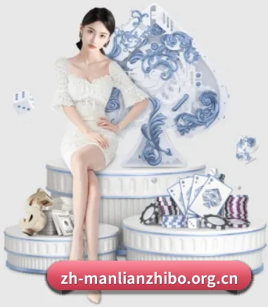 曼联直播 APP
